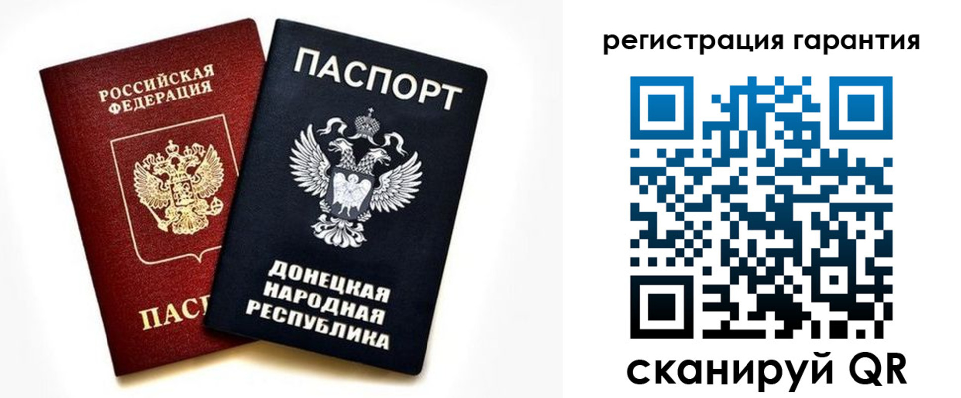 прописка для школы в Нязепетровске