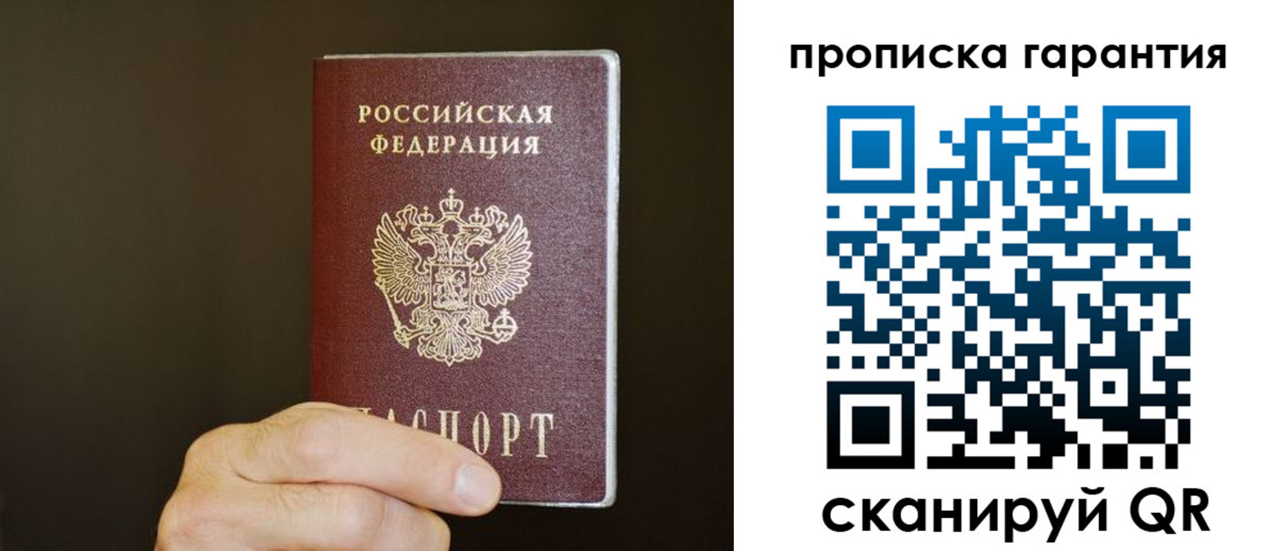 найти адрес прописки в Нязепетровске