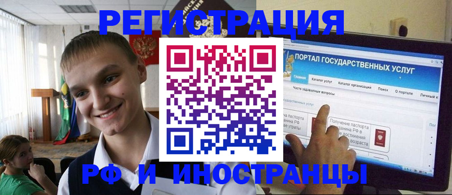 прописка для военкомата в Нязепетровске